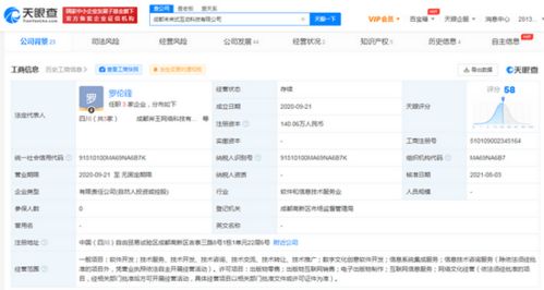 B站投资“未来式互动科技” 布局网络文化赛道的关键一步