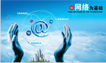 上海新版网络文化经营许可证办理指南