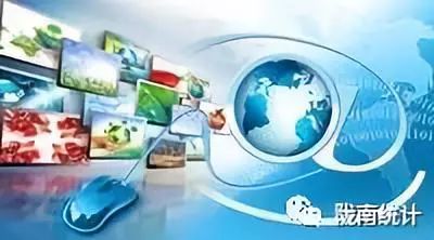 2018年1-9月份陇南市经济运行情况分析及网络文化经营发展