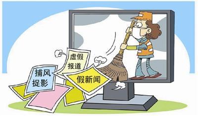 2016年7月文化关键字盘点 网络文化经营的规范化进程